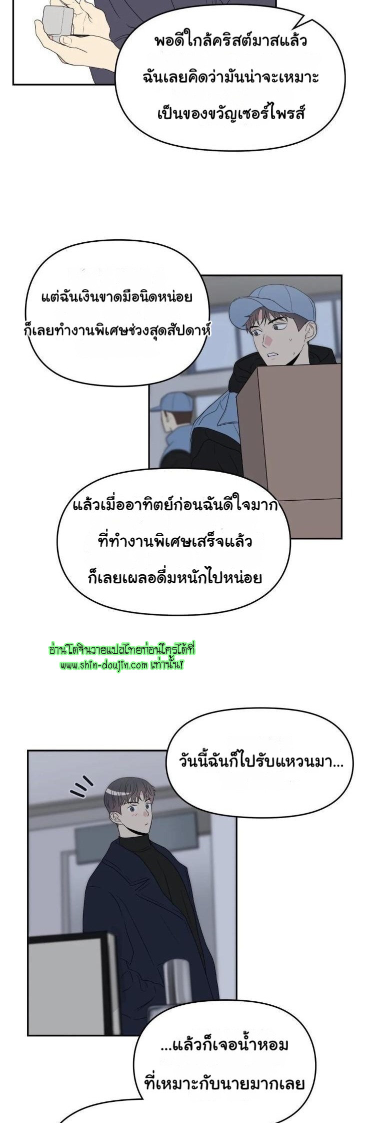 Bad Contact EP 16 Part 2